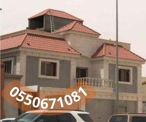 أفضل شركة في تصميم القرميد المعدني