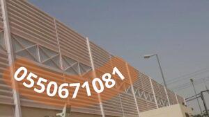 افكار سواتر للحوش