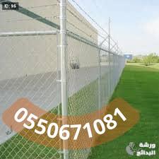 توريد شبوك وسياجات حديدية جدة