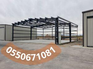 خطوات تنفيذ الهناجر