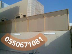 سواتر حديد مودرن