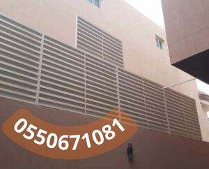 طريقة تركيب السواتر