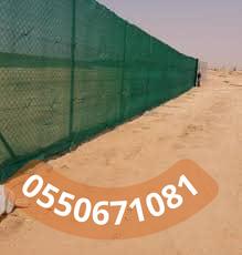 أنواع الشبوك وأسعارها