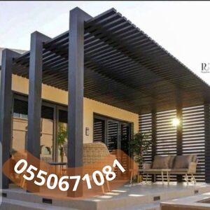 برجولات حدائق