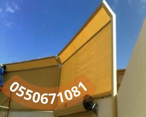 سواتر احواش قماش