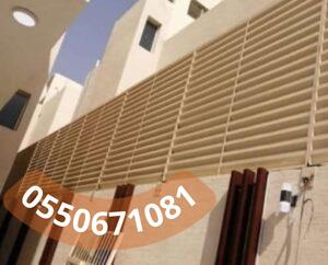 سواتر بلاستيك