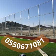 شبوك ملاعب
