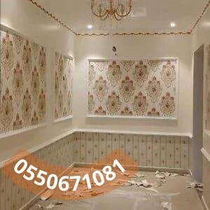 معلم دهانات مكة