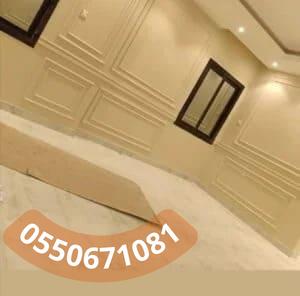 مقاول ترميم جدة