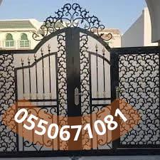 ورشة الحدادة واللحام