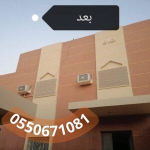 أحدث تشطيب شقق