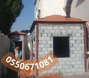 سعر اسمنت بورد للأسقف