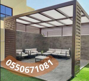 أسعار مظلات لكسان