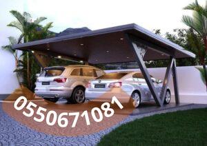 أشكال مظلات سيارات