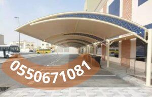 مظلات سيارات رخيصة
