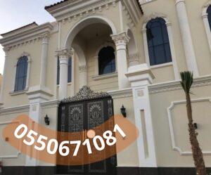 مقاول تشطيبات لتجديد المنازل والشقق بأسعار مناسبة