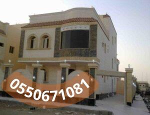 نصائح لاختيار افضل مقاول تشطيب